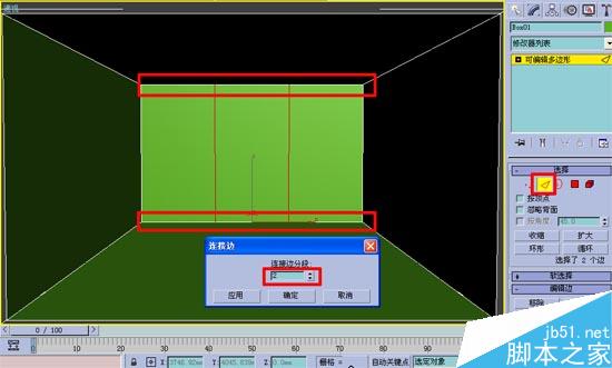 效果圖的快速簡單建摸，３Ｄ初級教程 武林網 3DSMAX室內教程