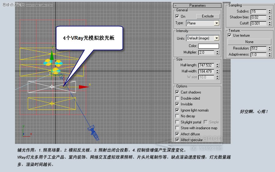 3D MAX實例教程：制作漂亮的盆景花朵,PS教程,思緣教程網