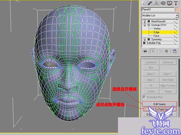 3dsmax的uvw開模方法 武林網 3dsmax角色教程