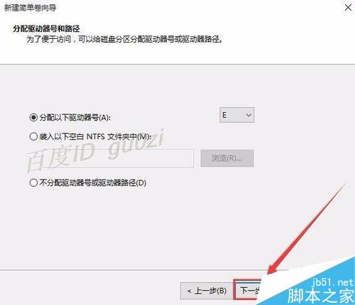 新買的硬盤,系統里不顯示,怎么初始化,使用