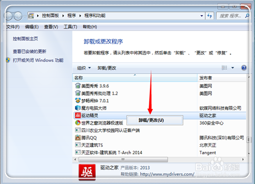 怎么清理c盤空間 c盤空間不足怎么辦