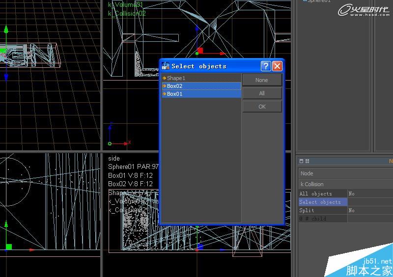 3DSMAX打造水流形成的標志 武林網 3DSAMX動畫教程