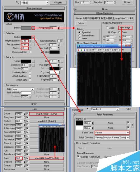 3DSMAX制作別墅夜景效果圖 武林網 3DSMAX室內設計教程