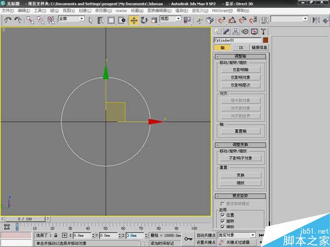 3DS MAX打造極品奔馳跑車 武林網 3DSMAX教程