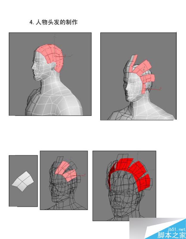 3dmax制作韓國游戲人物模型 武林網 3dsmax教程