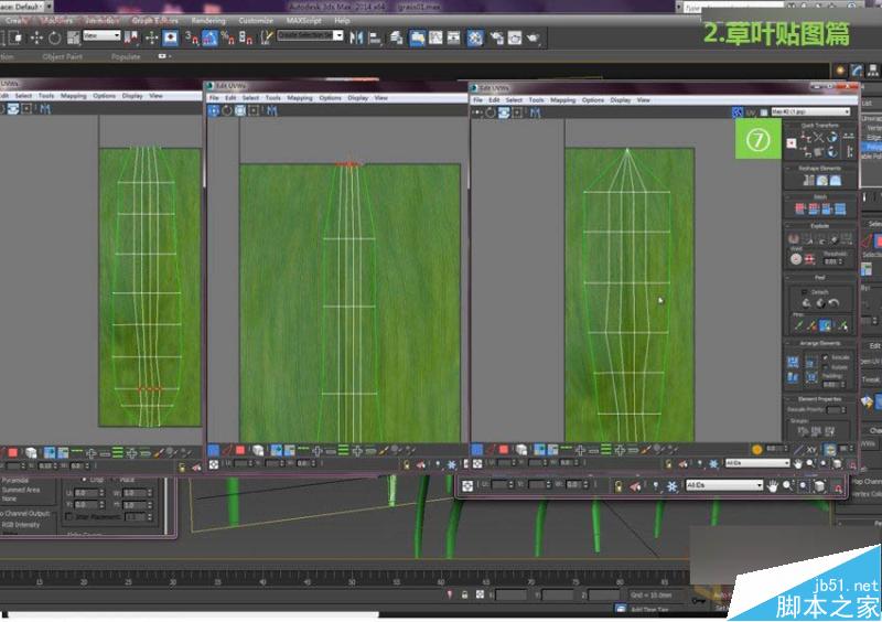 3DMAX詳細解析真實草地效果圖制作教程,PS教程,思緣教程網