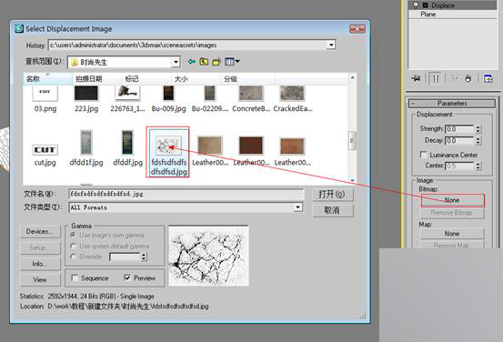 3DMAX打造失落的城市建模教程 武林網3DMAX建模教程