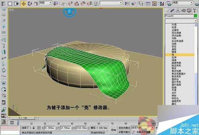 3dmax制作最溫馨的臥室 武林網 3dmax室內教程