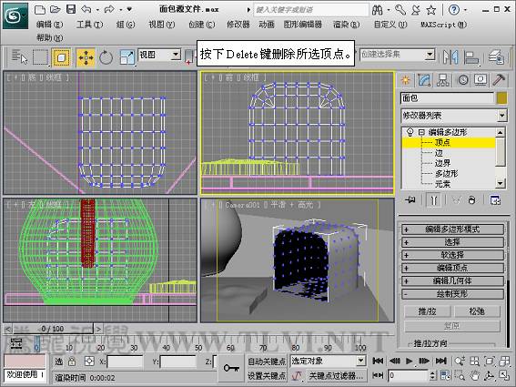 3DSMAX制作靜物場景 武林網 3DSMAX建模教程