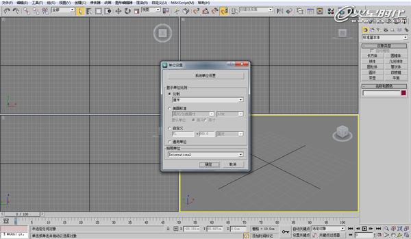 3DSMAX歐式沙發建模教程 武林網 3DSMAX建模教程
