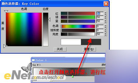 3dmax制作爆炸燃燒煙霧特效教程 武林網 3DSMAX動畫教程