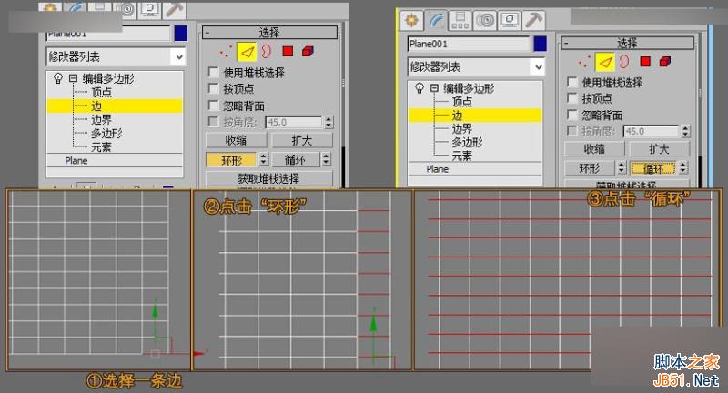 3DMAX給時尚大氣的異形天花吊頂建模,PS教程,思緣教程網