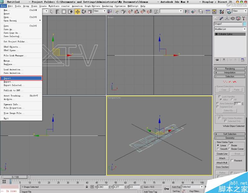 3DSMAX打造水流形成的標志 武林網 3DSAMX動畫教程