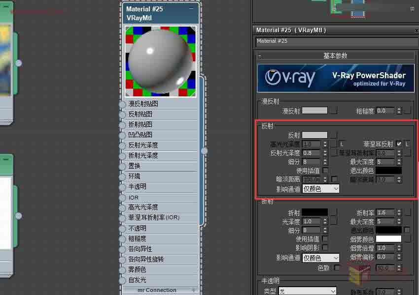 3DMAX使用平鋪貼圖制作馬賽克拼花效果,PS教程,思緣教程網