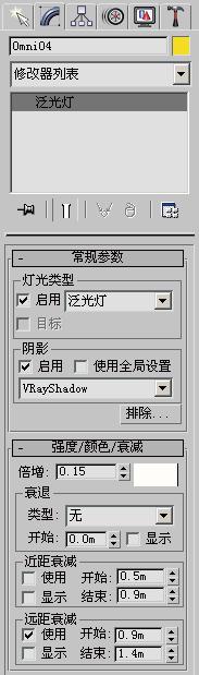 3DSMAX和VRay汽車渲染教程 武林網 3DSMAX渲染教程