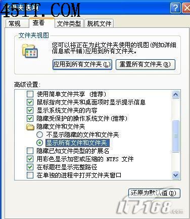 手把手講解讓硬盤擺脫五大怪異騷擾(2)