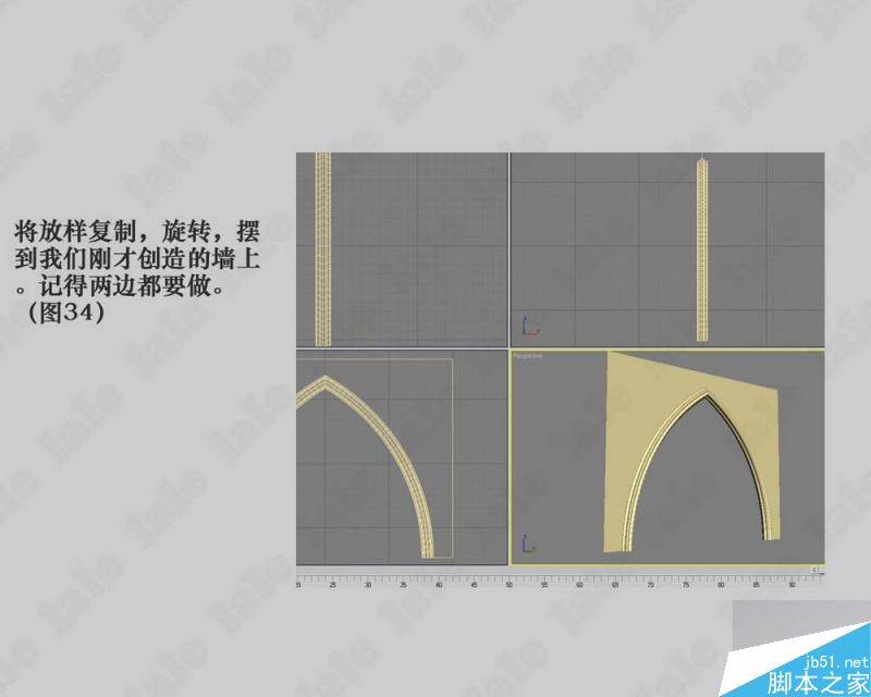 3dmax建模哥特式教堂內景系列教程 武林網 3dmax建模教程