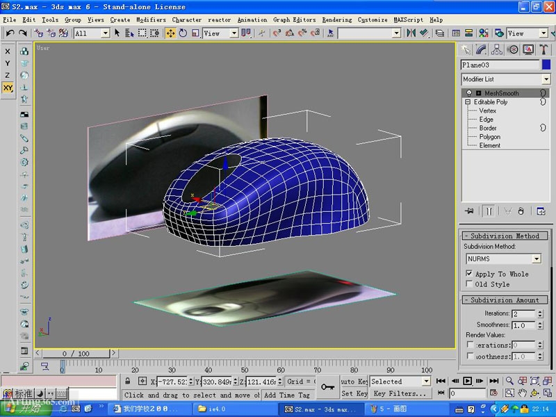 3DMAX教程：鼠標的建模和簡單的渲染 武林網 3DSMAX建模教程（圖八）
