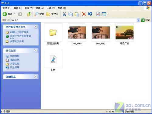菜鳥晉級：辨別硬盤真假行貨有妙招(2)