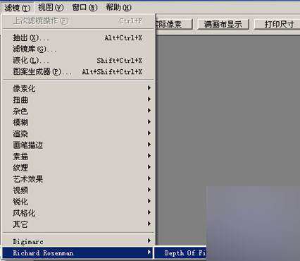 3DMAX打造真正的氣質美女 武林網 3DSMAX教程