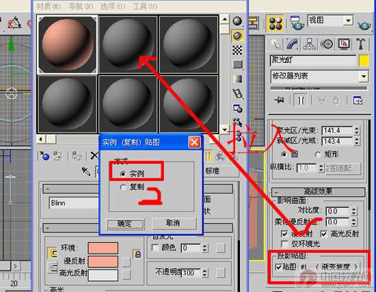 3DMAX幾種燈帶的快速做法 武林網 3DSMAX入門教程
