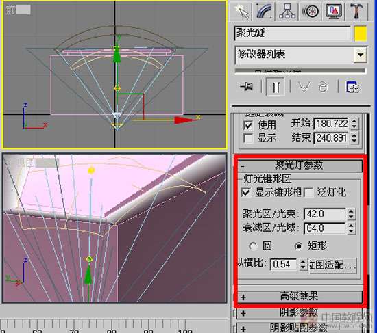 3DMAX幾種燈帶的快速做法 武林網 3DSMAX入門教程