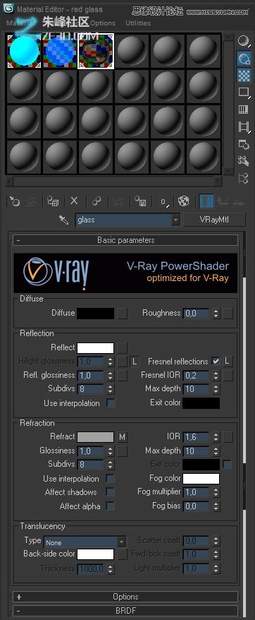 3dmax結合Vray制作霓虹燈藝術字效果,