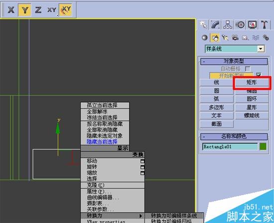 效果圖的快速簡單建摸，３Ｄ初級教程 武林網 3DSMAX室內教程