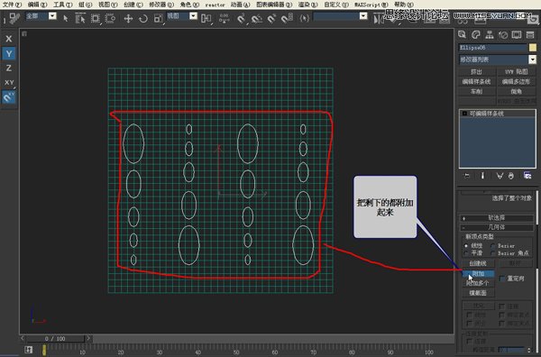 3DMAX建模教程：鏤空裝飾瓶建模過程,PS教程,思緣教程網