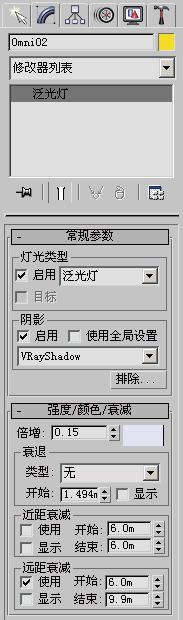 3DSMAX和VRay汽車渲染教程 武林網 3DSMAX渲染教程