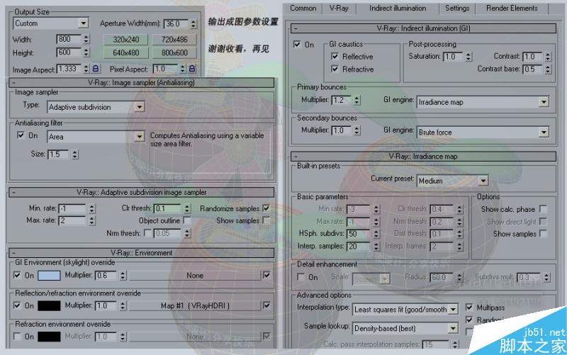 3DSMAX制作放置在汽車里的太陽花 武林網 3DSMAX建模教程