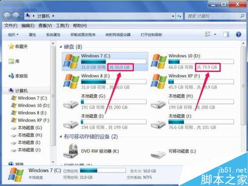 無損分區后，磁盤分區不見了怎么辦