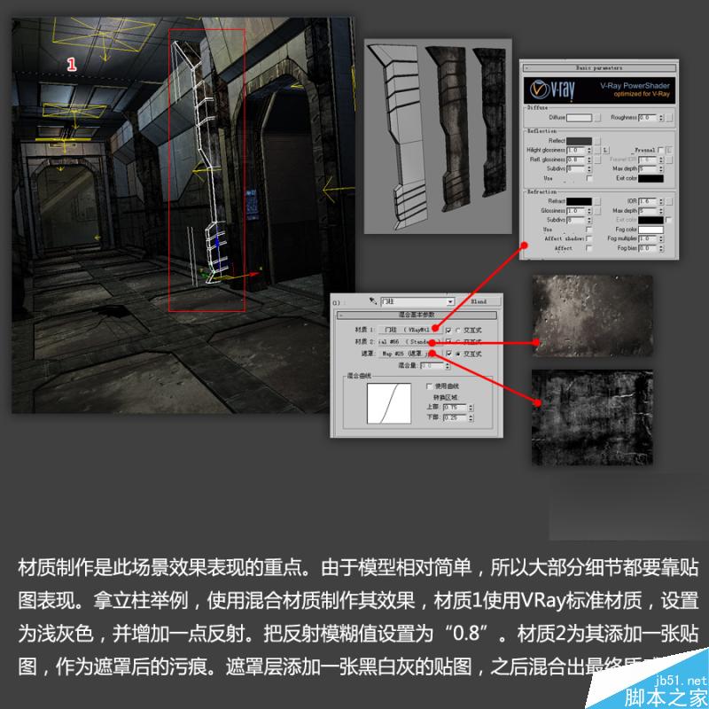 3DSMAX高效制作游戲場景 武林網 3DSMAX建模教程