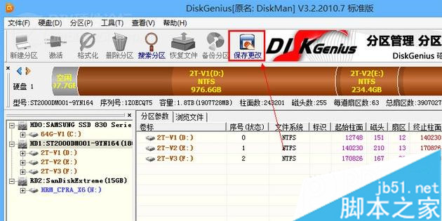 DiskGenius轉換GPT/MBR方法 步驟3