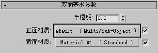 3dsmax制作彩色花瓶 武林網 3dsmax教程