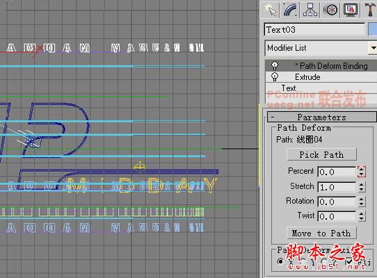 3DS Max圖文實戰:制作精彩的電視片頭