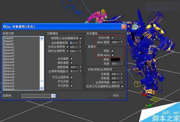 當大黃蜂遭遇鋼鐵俠制作解析 武林網 3DSMAX動畫角色教程