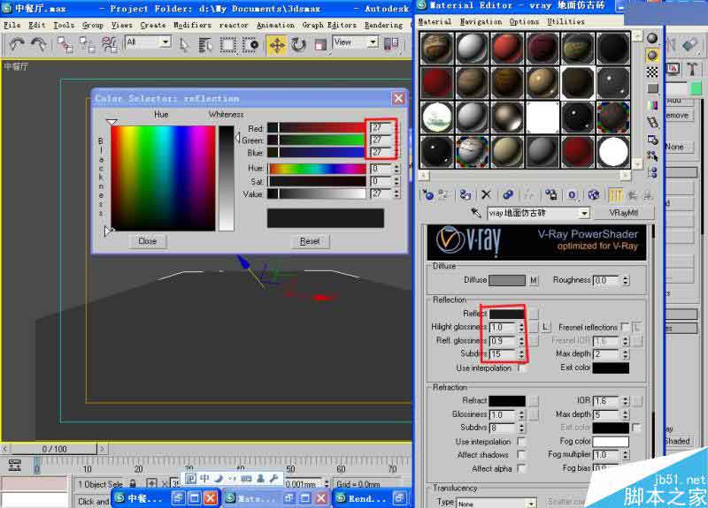 3DSMAX打造豪華中式餐廳效果圖 武林網 3DSMAX室內設計教程
