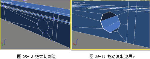 3DSMAX制作逼真IPOD 武林網 3DSMAX建模教程