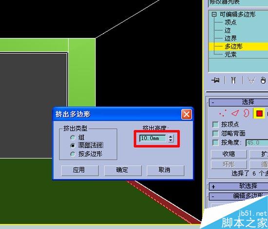 效果圖的快速簡單建摸，３Ｄ初級教程 武林網 3DSMAX室內教程