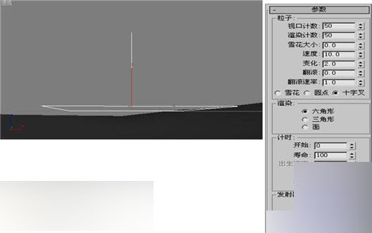 3dmax制作爆炸燃燒煙霧特效教程 武林網 3DSMAX動畫教程