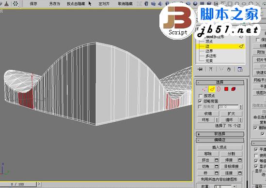 3DSMAX制作體育館模型 武林網 3DSMAX建模教程