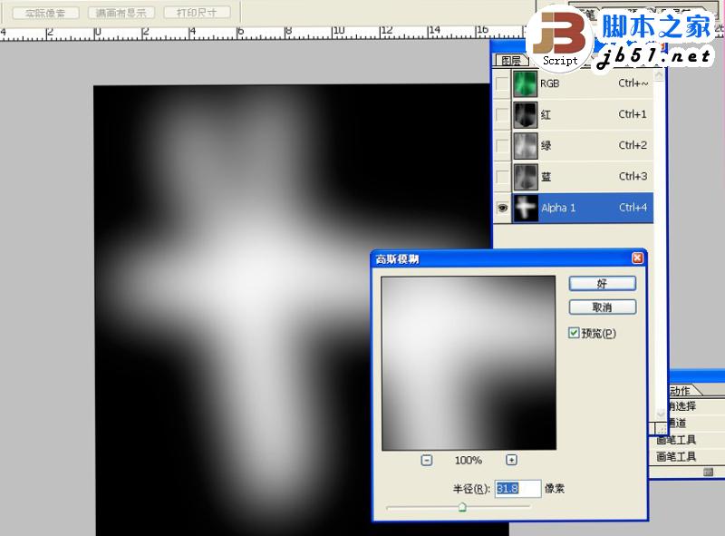3DSMAX制作體育館模型 武林網 3DSMAX建模教程
