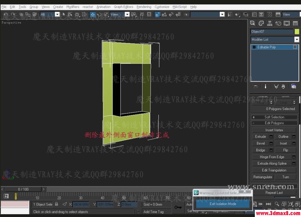 3DSMAX和VRAY快速打造浴室效果圖 武林網 3DSMAX建模教程