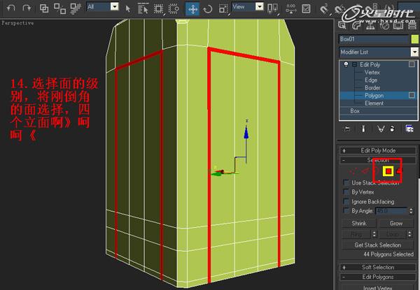 3DSMAX制作塑料凳子建模教程 武林網 3DSMAX建模教程