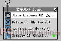 打造真實“黑客帝國” 用3DS粒子制作字符雨 武林網 3DSMAX角色教程