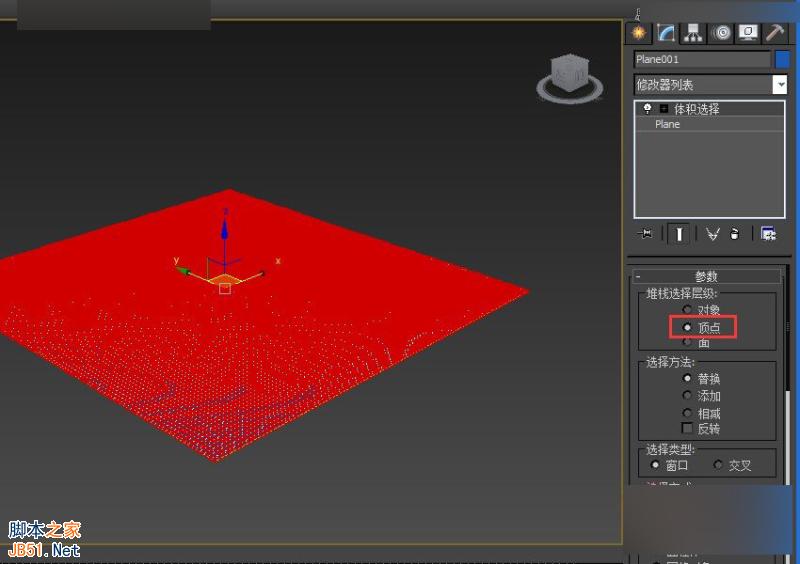 3DMAX實例教程：制作逼真的海水動畫效果,PS教程,思緣教程網