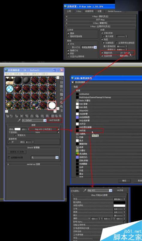 當大黃蜂遭遇鋼鐵俠制作解析 武林網 3DSMAX動畫角色教程