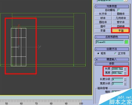 效果圖的快速簡單建摸，３Ｄ初級教程 武林網 3DSMAX室內教程