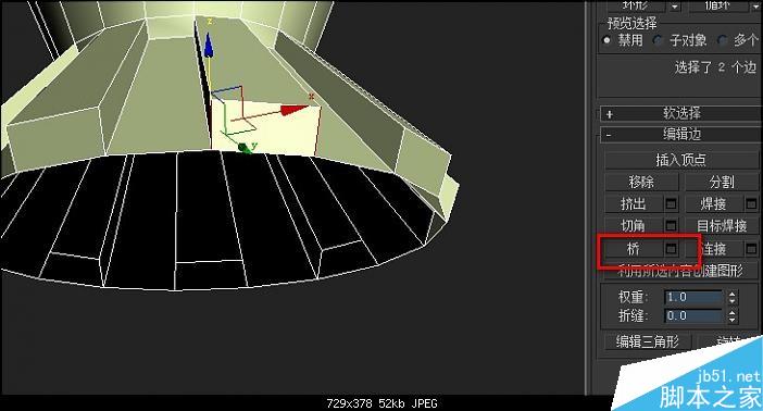 3DMAX漂亮花瓶建模教程 武林網 3DSMAX建模教程